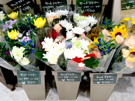 ビッグハウス士別店 花売り場 花屋の陳列staffの募集詳細